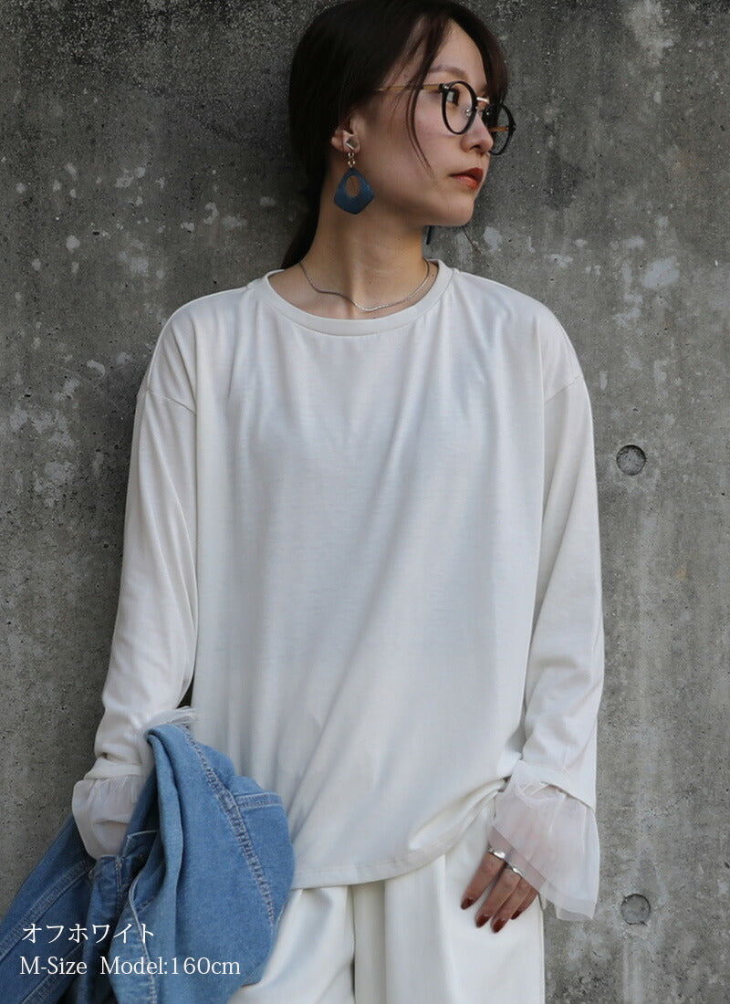 アンドイット and it_ 袖チュール長袖tシャツ トップス レディース きれいめ 大人カワイイ 1枚でも決まる M L 白 黒 ロンT  Tシャツ 無地 かわいい （オフホワイト） オフホワイト