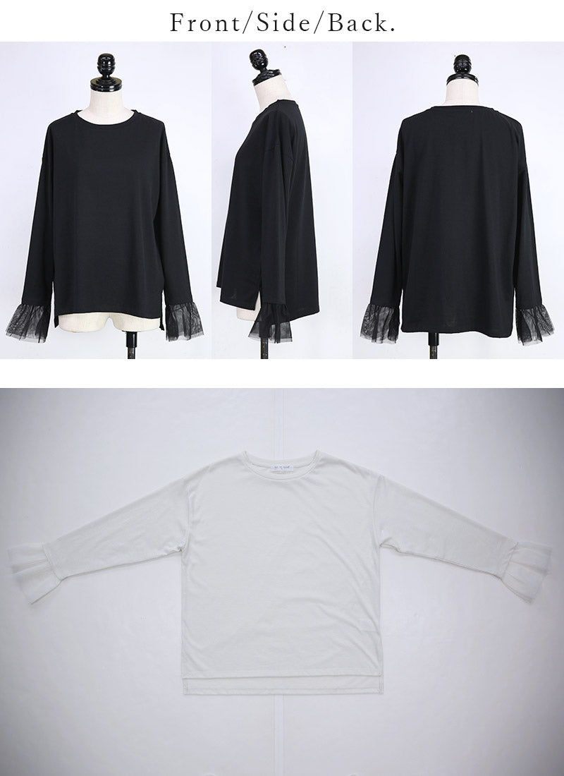 アンドイット and it_ 袖チュール長袖tシャツ トップス レディース きれいめ 大人カワイイ 1枚でも決まる M L 白 黒 ロンT  Tシャツ 無地 かわいい （オフホワイト） オフホワイト