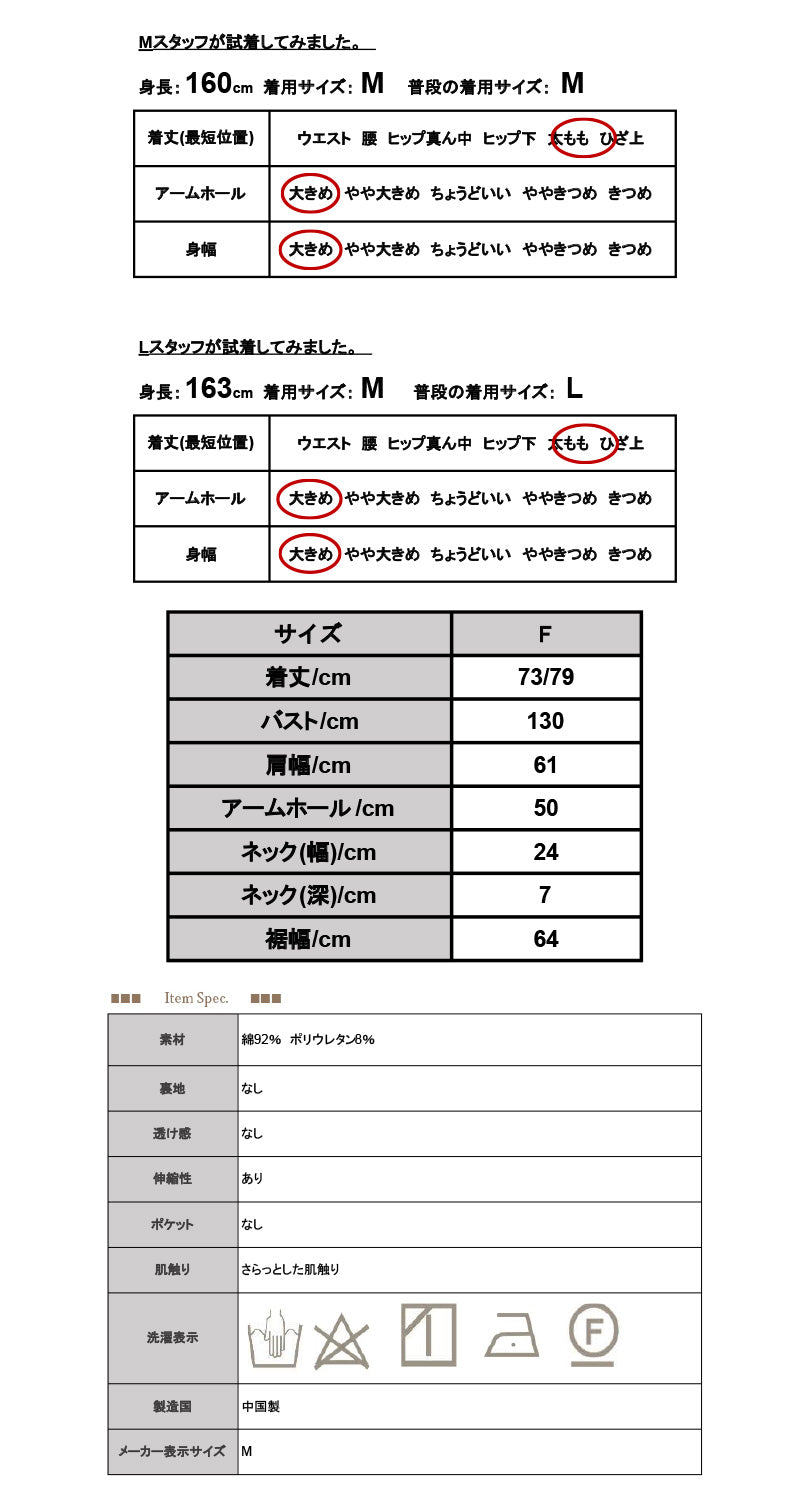 アンドイット and it_ カットソー レディース ドロップショルダー長袖ビッグカットソー シンプル 無地 大人 カジュアル ワイドスリーブ 体型カバー ゆったり 楽ちん ラフ ホワイト ブラック チャコール 春 夏 秋 M （003ブラック） 003ブラック