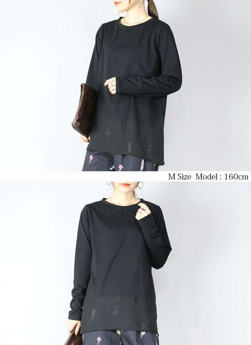 アンドイット and it_ チュールレース裾切替長袖tシャツ ロンT 重ね着 レイヤード レース 涼しい 1枚でも決まる 秋 秋服 白 黒 M L ロングスリーブTシャツ レディース 無地 （ブラック） ブラック