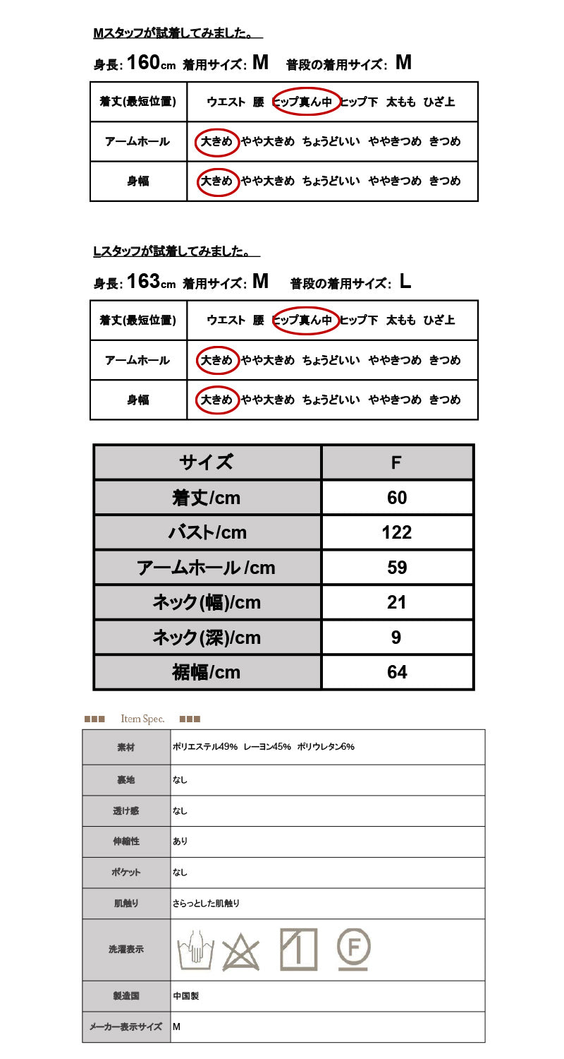 アンドイット and it_ ジャケット レディース バックフリルフルジップジャケット 羽織り 重ね着 バルーンスリーブ 大人可愛い お洒落 トレンド 長袖 長そで ノーカラー アイボリー ブラウン 杢チャコール ブラック M （014ブラウン） 014ブラウン