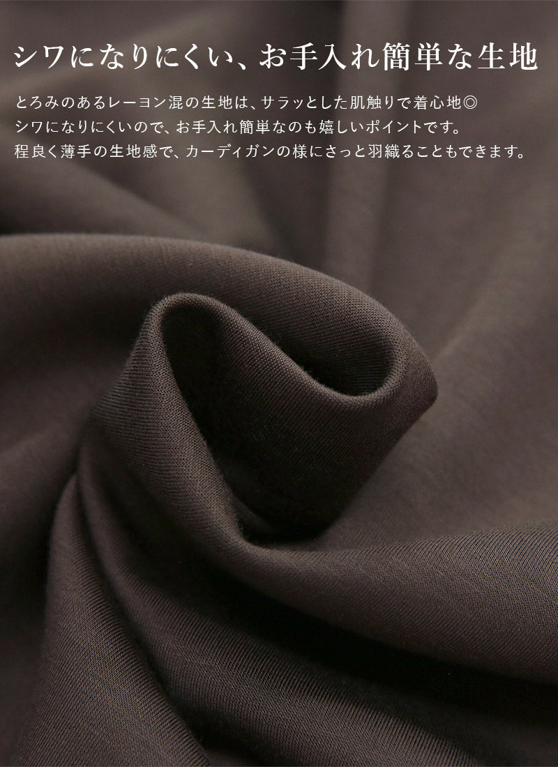 アンドイット and it_ ジャケット レディース バックフリルフルジップジャケット 羽織り 重ね着 バルーンスリーブ 大人可愛い お洒落 トレンド 長袖 長そで ノーカラー アイボリー ブラウン 杢チャコール ブラック M （014ブラウン） 014ブラウン