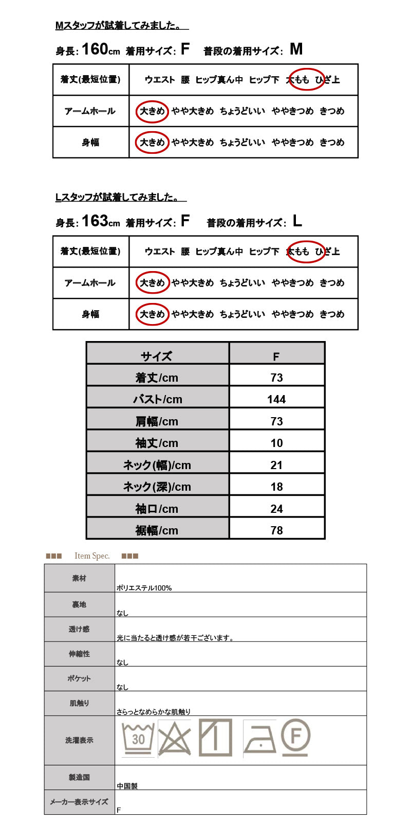アンドイット and it_ ワイドスキッパーブラウス ブラウス レディース トップス Vネック すっきり サイドスリット 抜け感 涼感 二の腕カバー 体型カバー ゆったり 楽ちん （11ブラック） 11ブラック