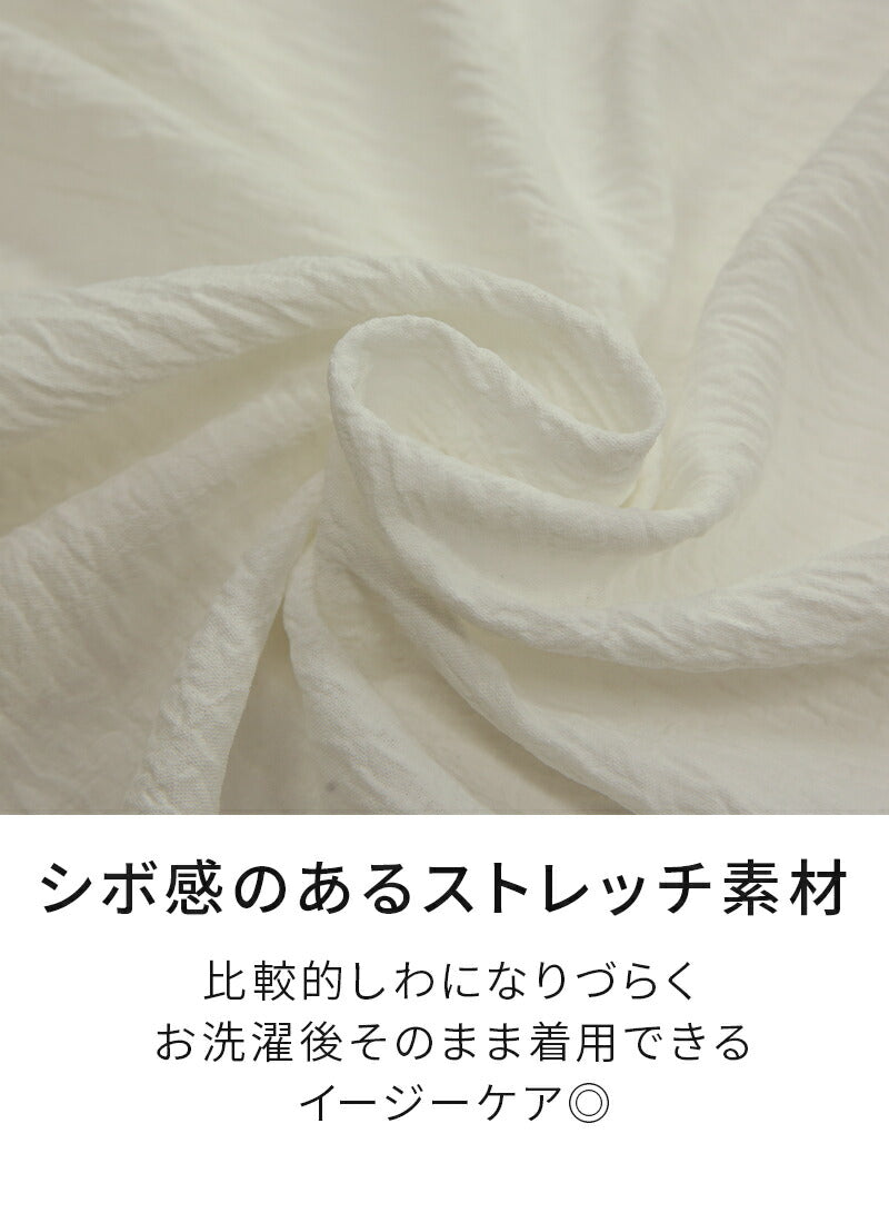 アンドイット and it_ ワイドスキッパーブラウス ブラウス レディース トップス Vネック すっきり サイドスリット 抜け感 涼感 二の腕カバー 体型カバー ゆったり 楽ちん （11ブラック） 11ブラック