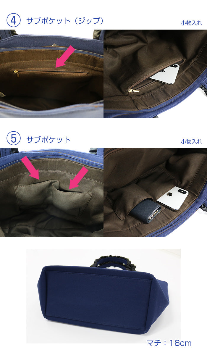 アンドミー andme F-12/フリルトートバッグキャンバス素材A4サイズママバッグ （チャコールグレー） チャコールグレー