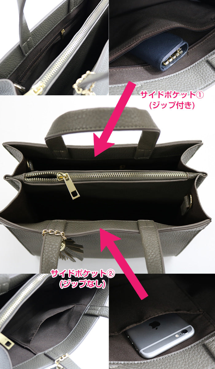 アンドミー andme O-1/2wayハンドバッグショルダーバッグフェイクレザータッセル付きバッグ （オークグレー） オークグレー