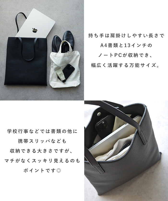 アンドミー andme フェイクレザー トート （ブラック） ブラック