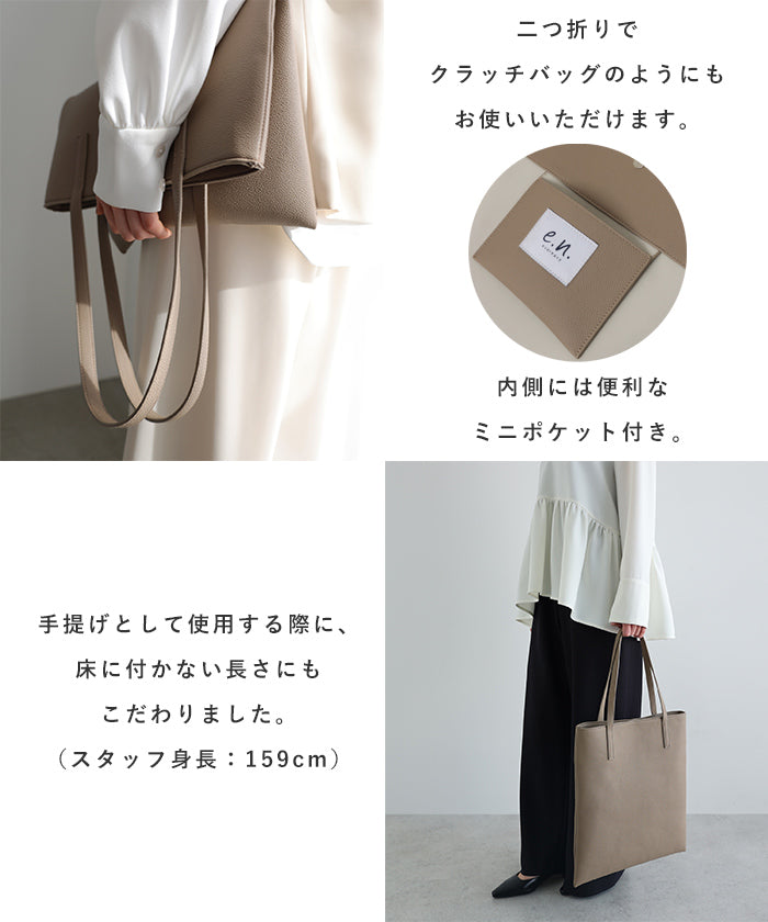 アンドミー andme フェイクレザー トート （ブラック） ブラック