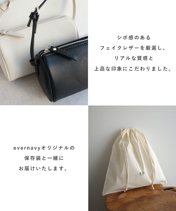 アンドミー andme 2way ミニ ショルダー バッグ evernavy エバーネイビー （ブラック） ブラック