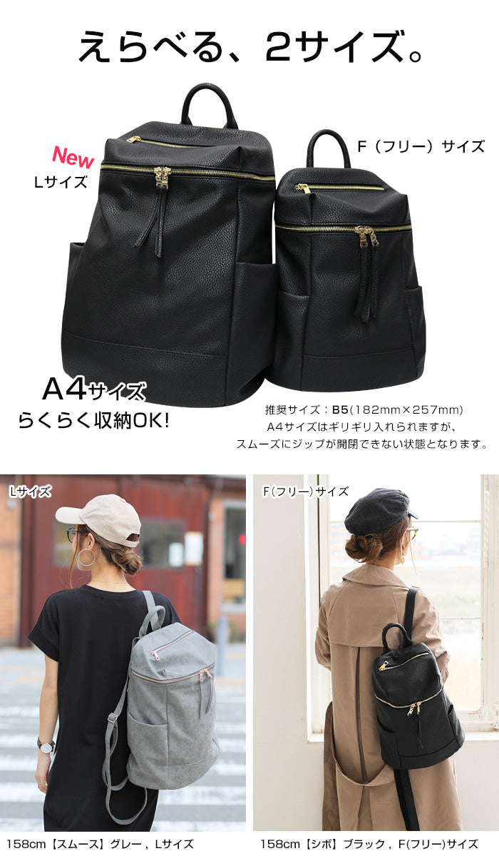 アンドミー andme O-1/リュックバッグバックパックフェイクレザーバッグ