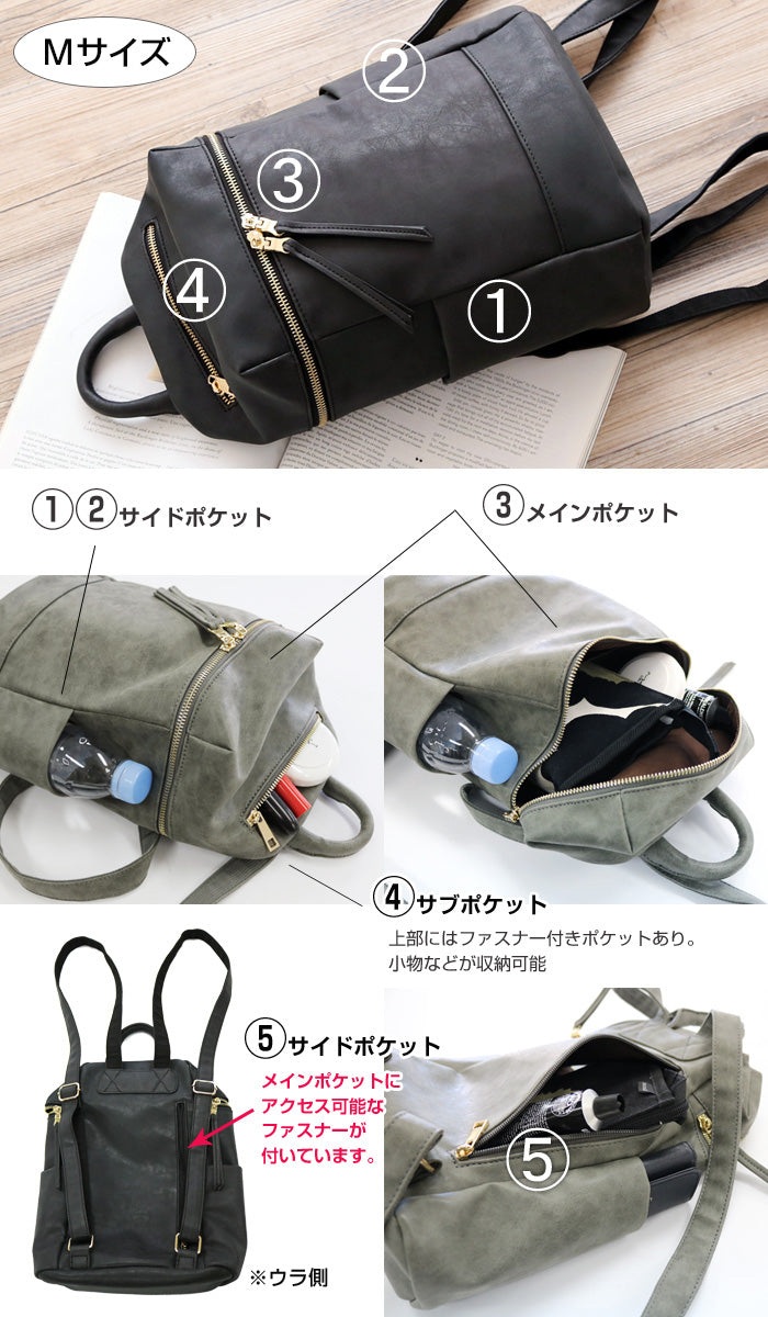 アンドミー andme O-1/リュックバッグバックパックフェイクレザーバッグ