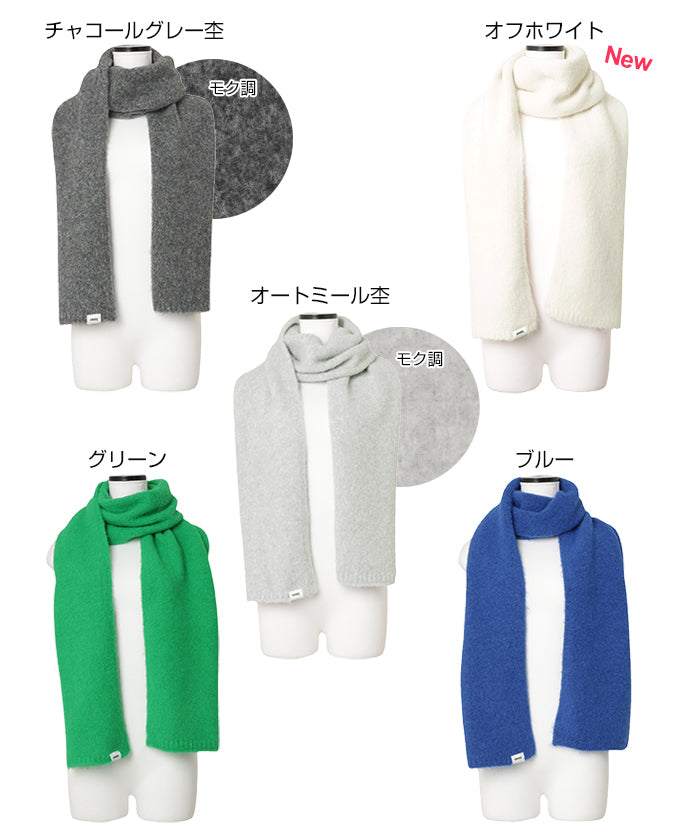 アンドミー andme ウール混 モヘアライク ロング マフラー （グリーン） グリーン