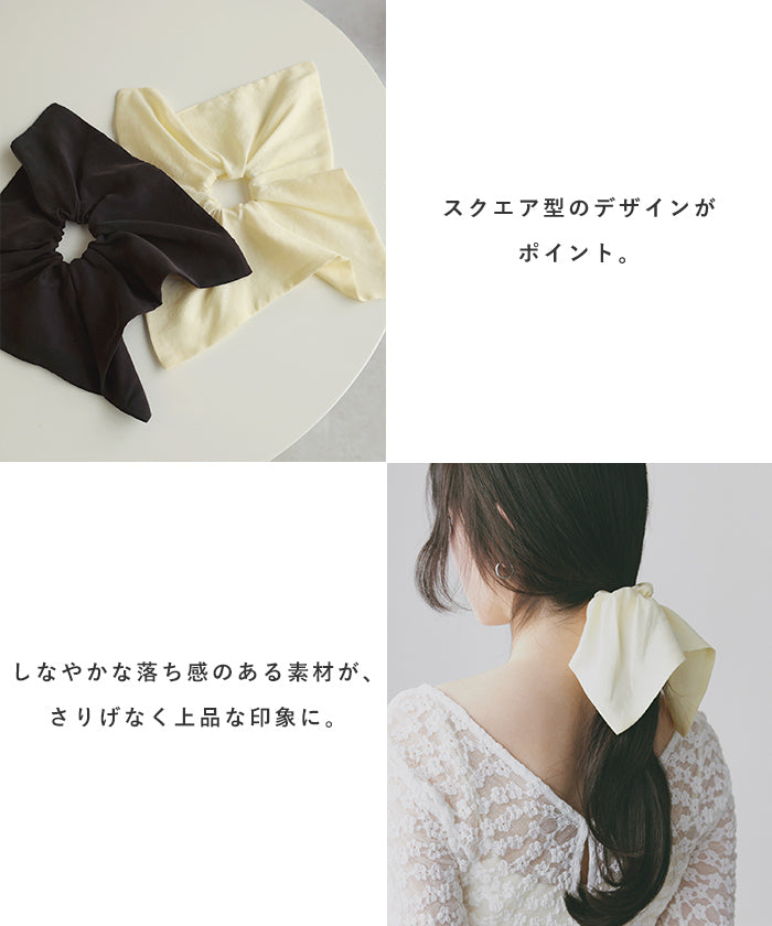 アンドミー andme スクエア シュシュ Freesia フリージア （ブラック） ブラック