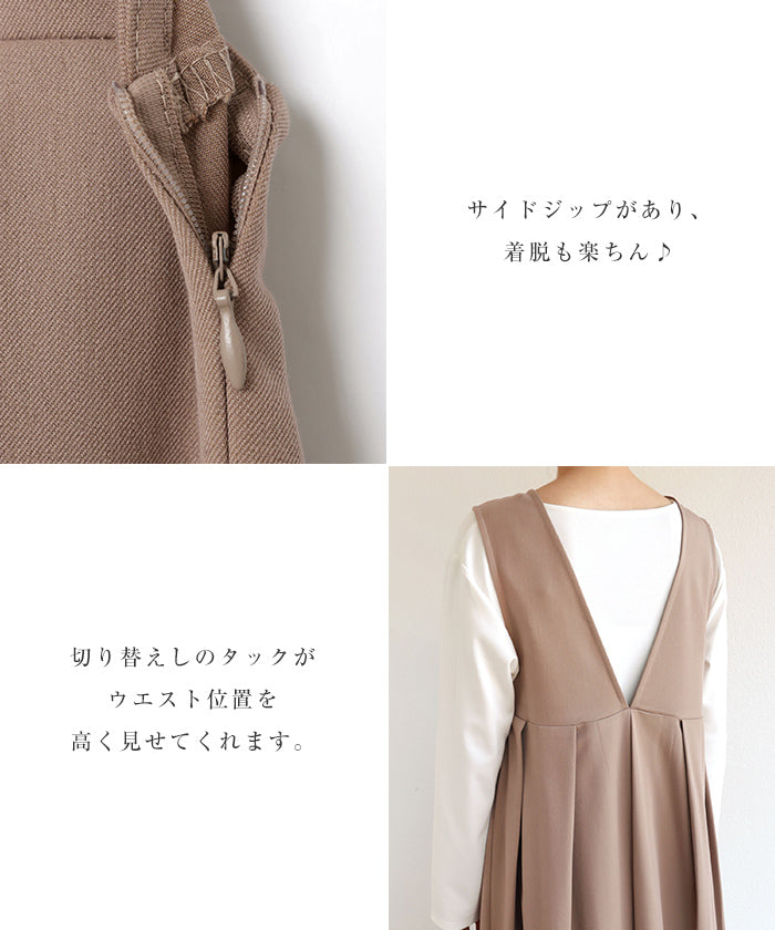 アンドミー andme H-3/2wayVネックワンピースロングマキシサロペットフレアジャンパースカート