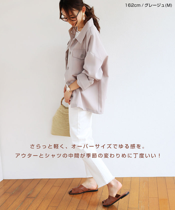 Andme Andme U-3/Stretch不銹色襯衫夾克