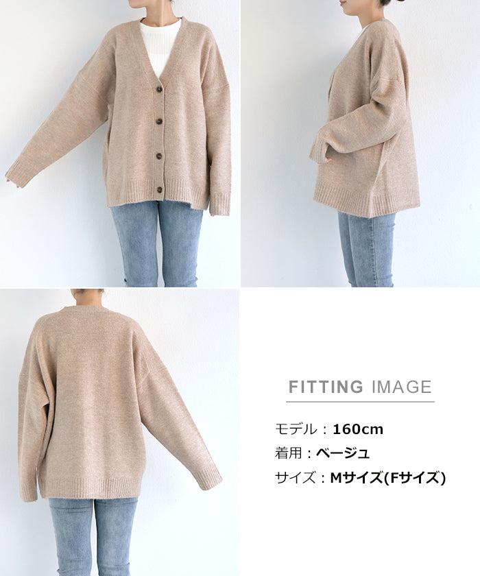 アンドミー andme 天竺編み長袖ニットカーディガン （ブラック） ブラック