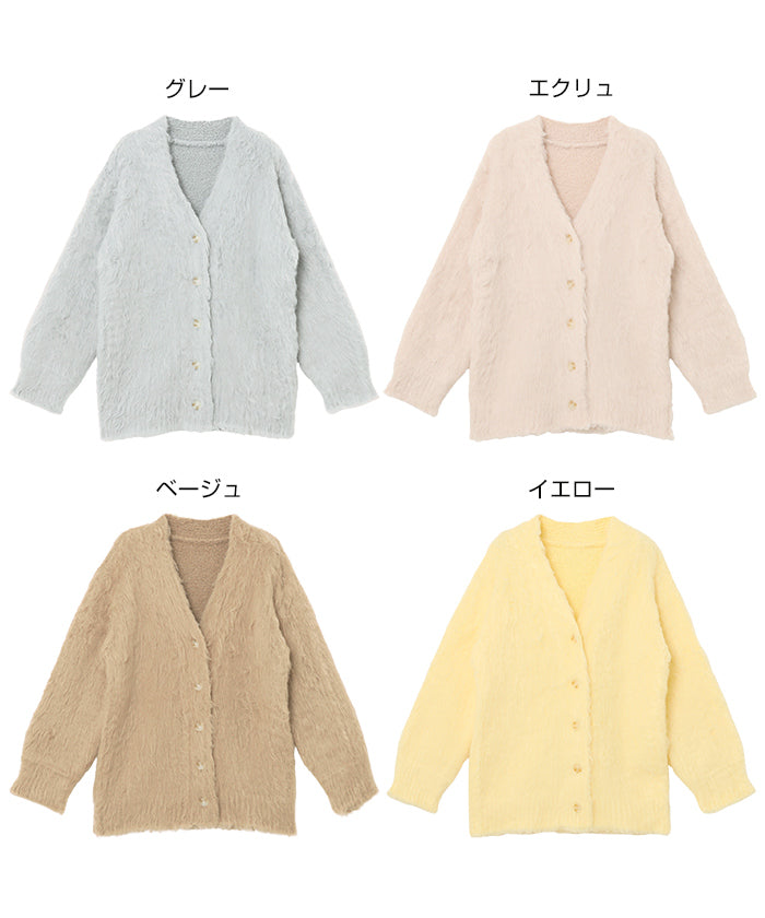 andme Mohair-like Brushed V-neck Long Sleeve Knit Cardigan