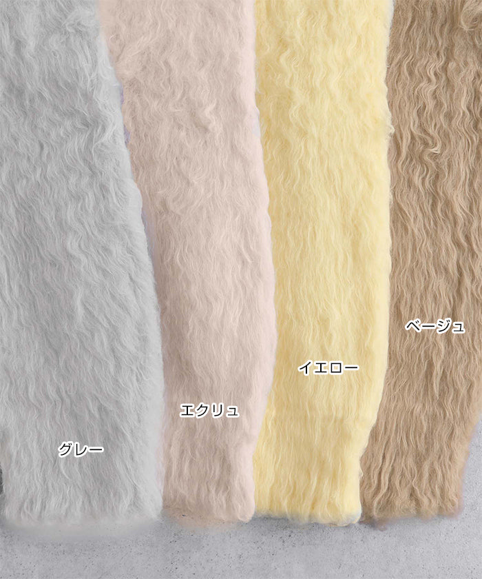 andme Mohair-like Brushed V-neck Long Sleeve Knit Cardigan
