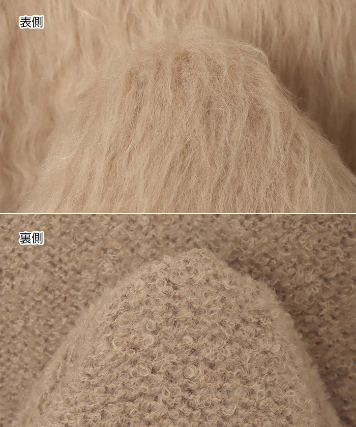 andme Mohair-like Brushed V-neck Long Sleeve Knit Cardigan