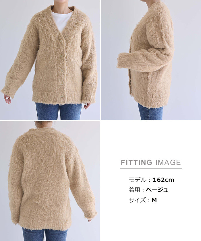 andme Mohair-like Brushed V-neck Long Sleeve Knit Cardigan