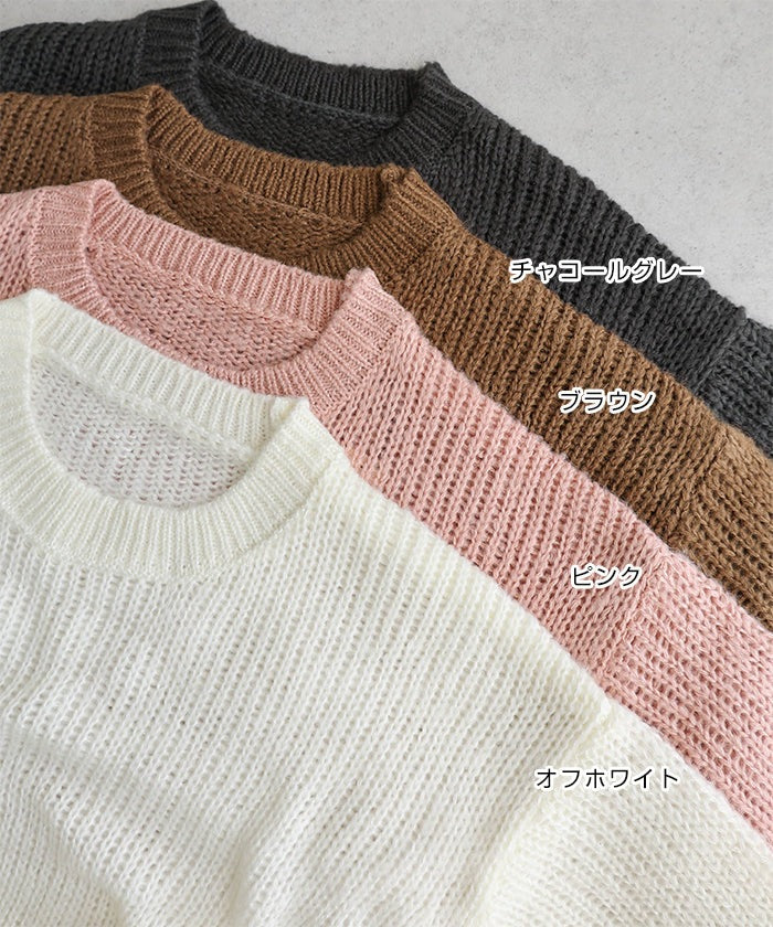 andme Mohair-like Short Sheer Knit Top