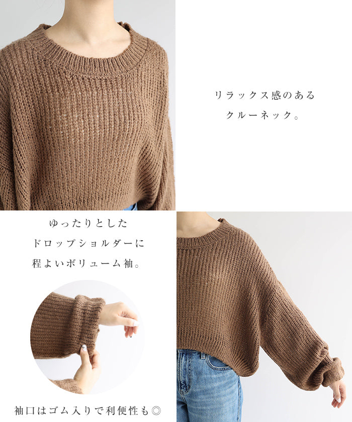 andme Mohair-like Short Sheer Knit Top