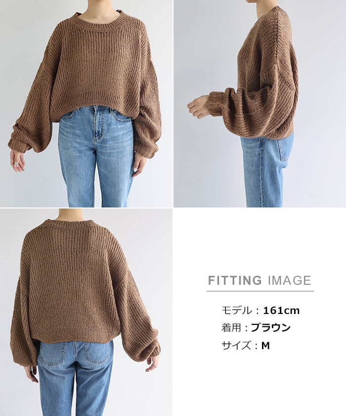 andme Mohair-like Short Sheer Knit Top