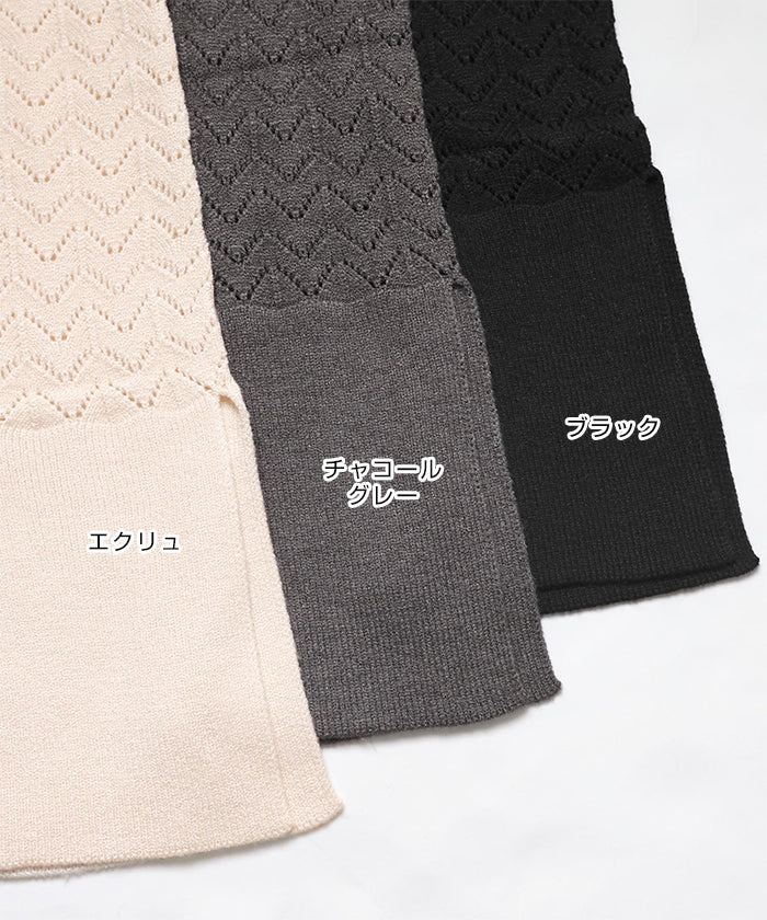 アンドミー andme バックオープン 透かし編み ロング ニット ワンピース