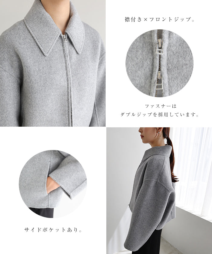 アンドミー andme リバー ジップ ショート コート
