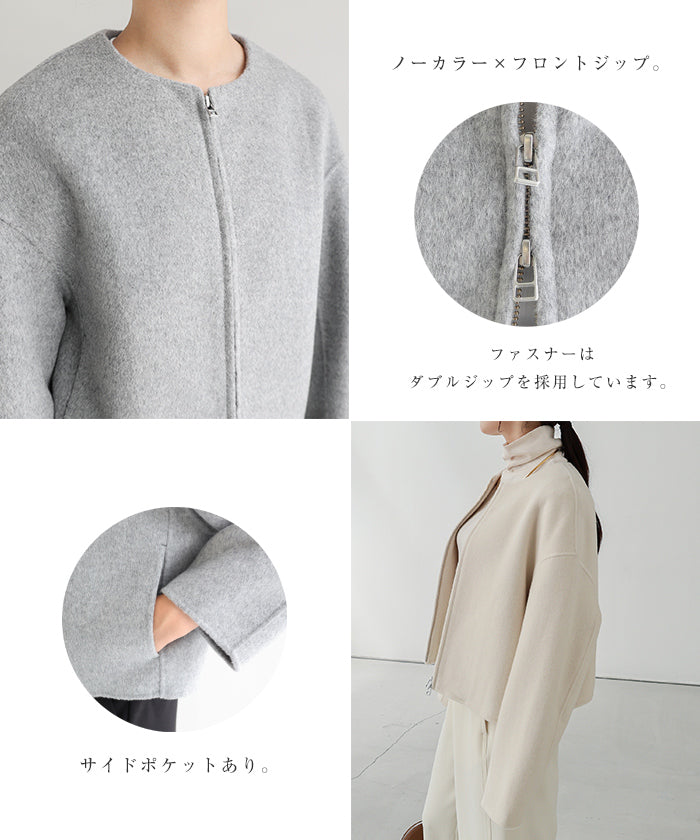 アンドミー andme リバー ジップ ノーカラー ショート コート