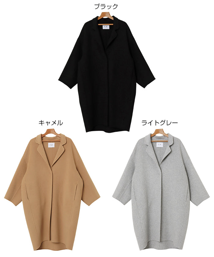 アンドミー andme リバー ロング コクーン コート