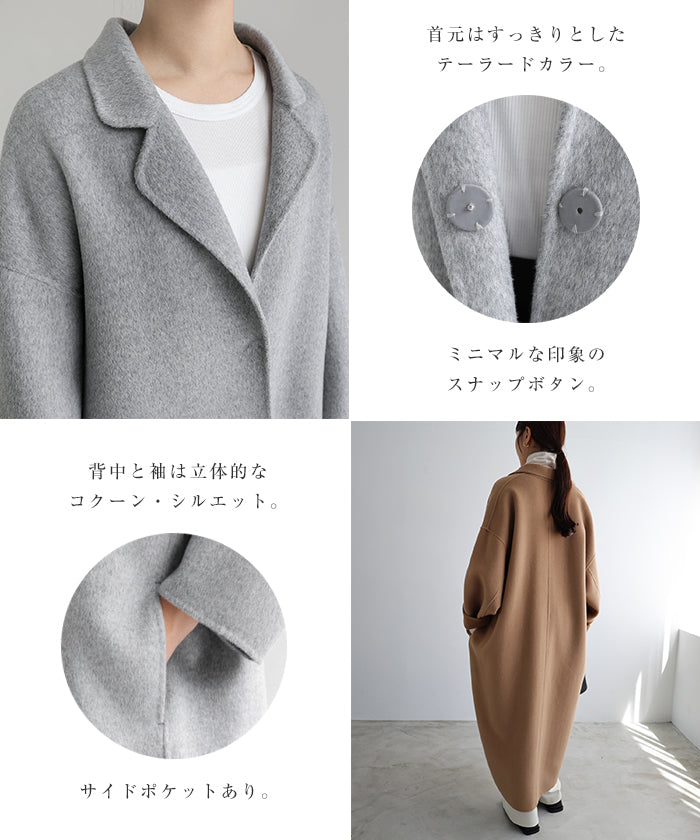 アンドミー andme リバー ロング コクーン コート