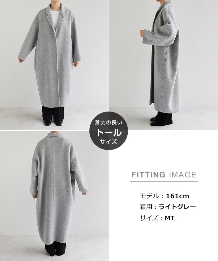 アンドミー andme リバー ロング コクーン コート