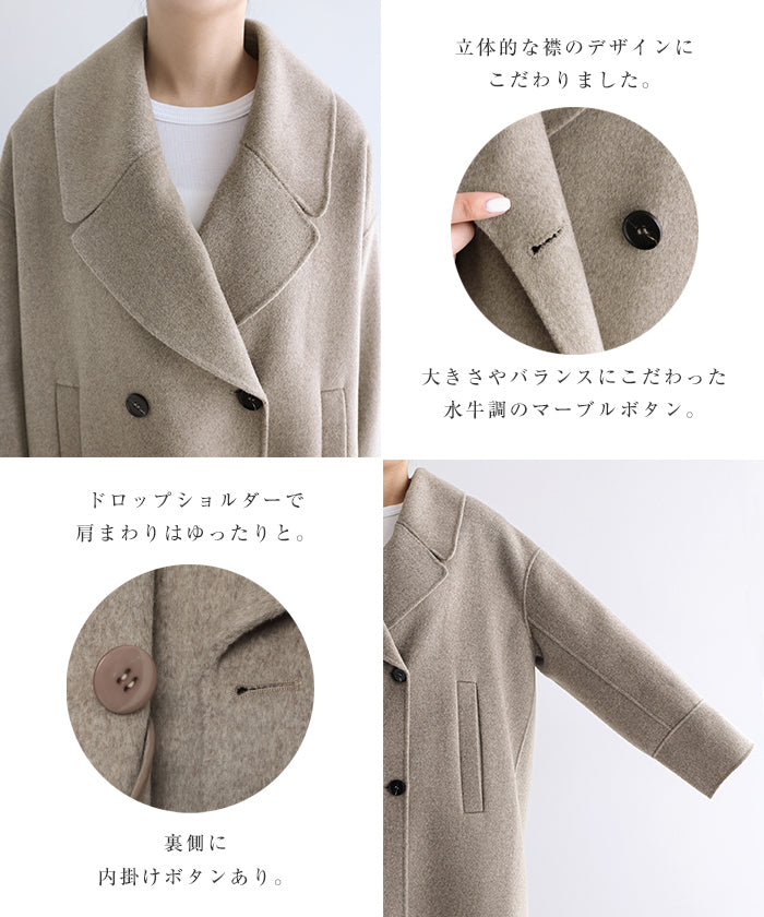 アンドミー andme リバー ピーコート （ライトグレー） ライトグレー