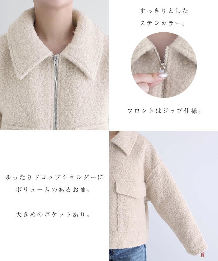 アンドミー andme シープ調 ボア ダブルポケット ジャケット ブルゾン