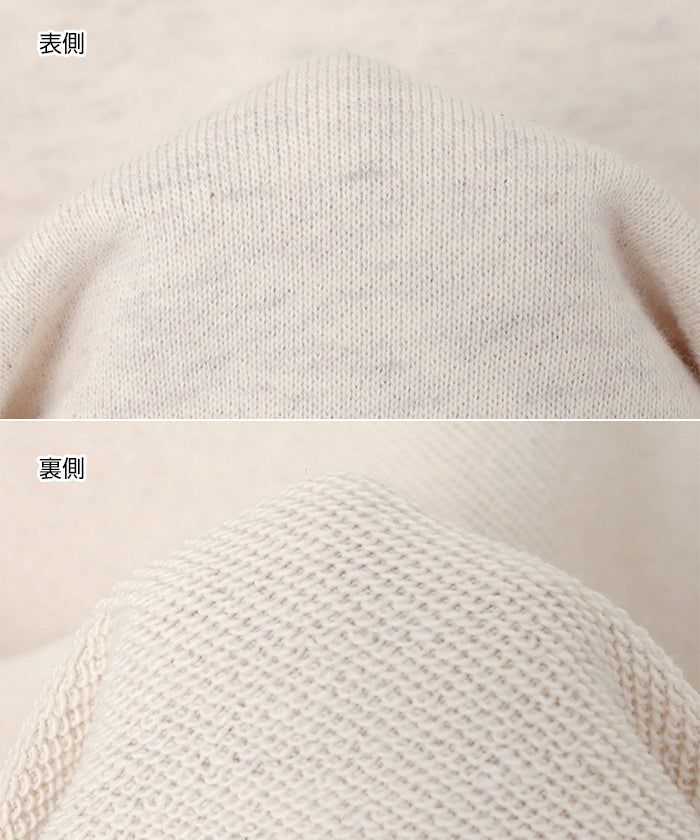 アンドミー andme ANME ロゴ刺繍入り 裏毛 スウェット パンツ （グレー杢） グレー杢