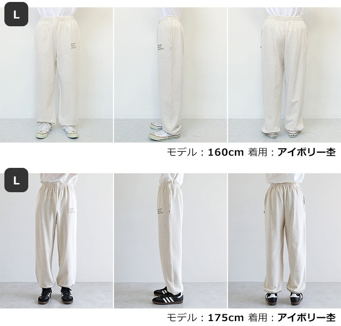 アンドミー andme ANME ロゴ刺繍入り 裏毛 スウェット パンツ （グレー杢） グレー杢