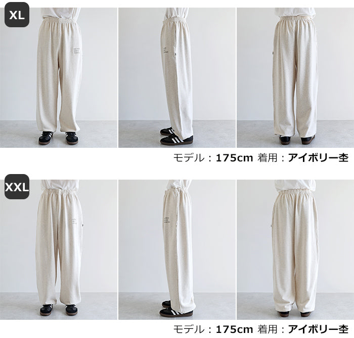 アンドミー andme ANME ロゴ刺繍入り 裏毛 スウェット パンツ （グレー杢） グレー杢