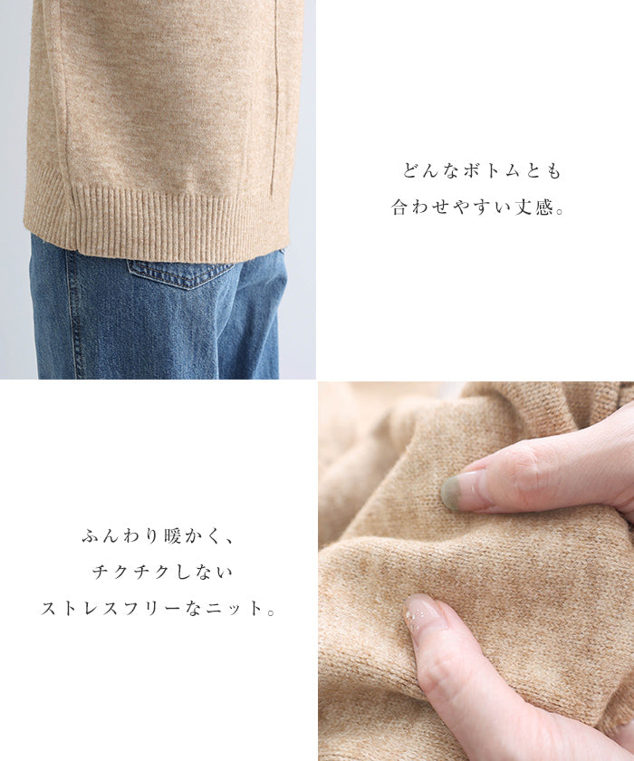 アンドミー andme ハイネック サムホール ボリューム袖 ニット トップス