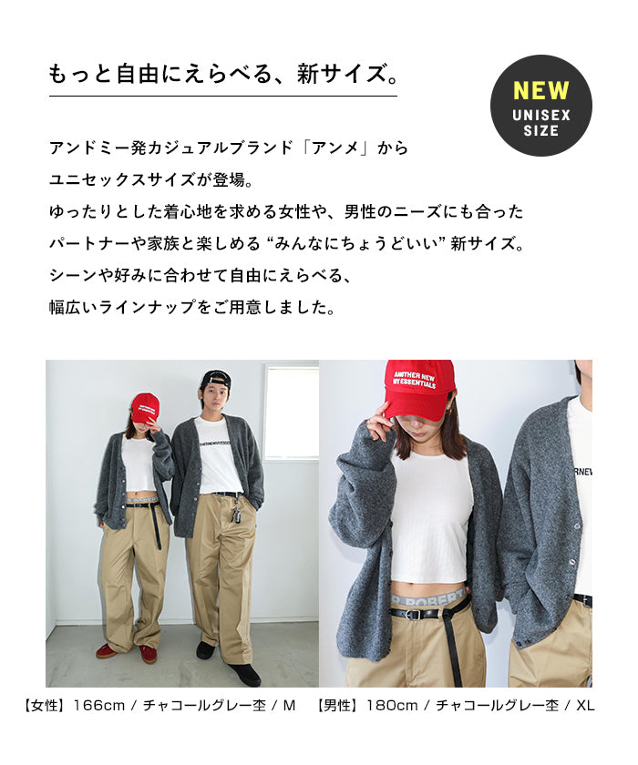 アンドミー andme モヘアライク Vネック ニット カーディガン