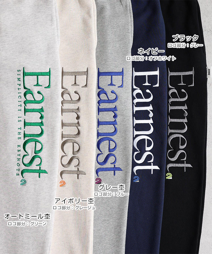 Andme Earnest 刺繡 針織 運動褲