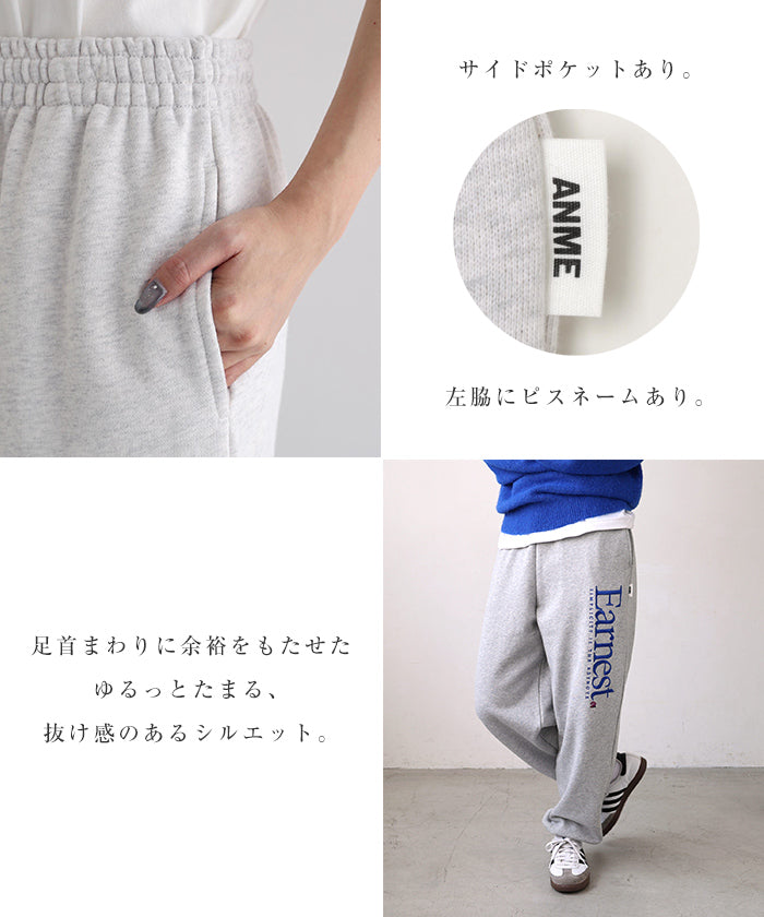 Andme Earnest 刺繡 針織 運動褲