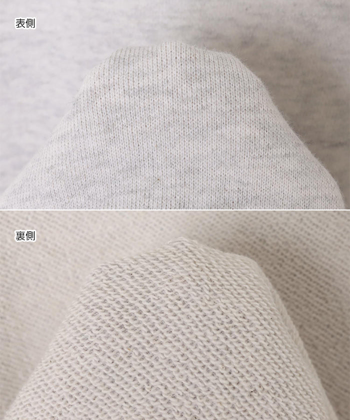 Andme Earnest 刺繡 針織 運動褲