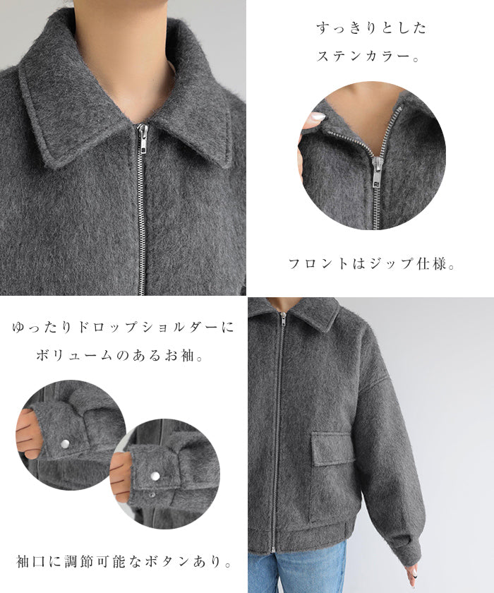 アンドミー andme ニット シャギー ジップ ジャケット ブルゾン