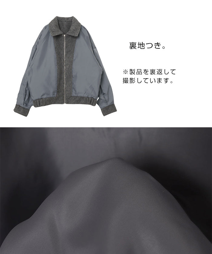アンドミー andme ニット シャギー ジップ ジャケット ブルゾン