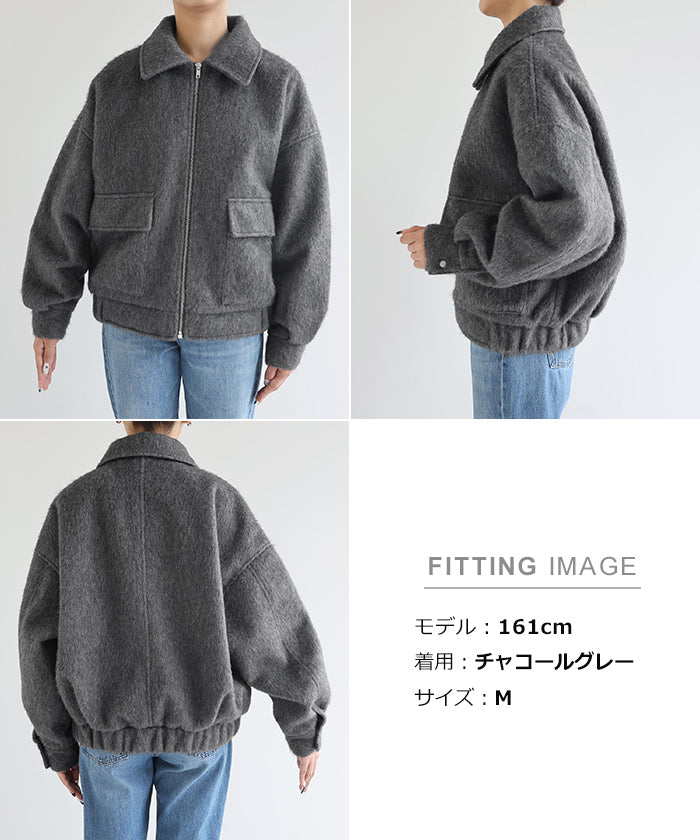 アンドミー andme ニット シャギー ジップ ジャケット ブルゾン