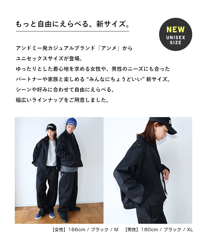 アンドミー andme TCツイル スウィングトップ ジャケット ブルゾン ANME アンメ
