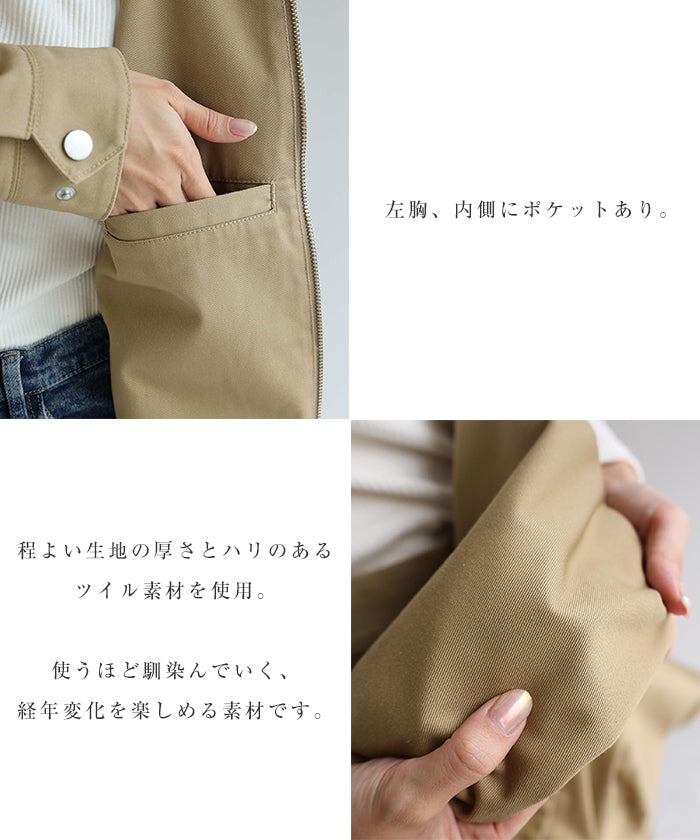 アンドミー andme TCツイル スウィングトップ ジャケット ブルゾン ANME アンメ