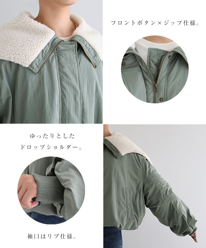 アンドミー andme N2-B ショート丈 中綿 フライト ジャケット ブルゾン