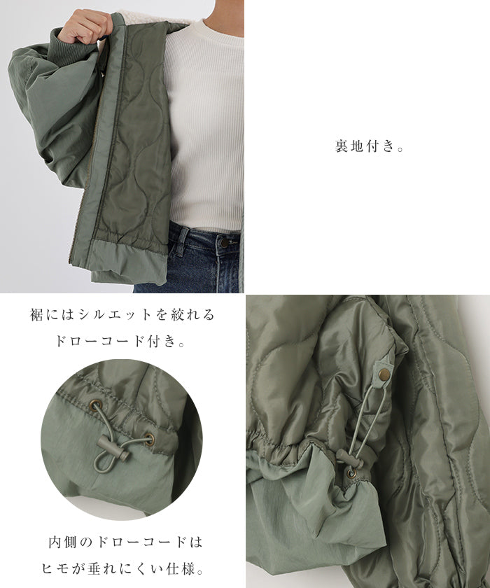 アンドミー andme N2-B ショート丈 中綿 フライト ジャケット ブルゾン